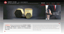 Desktop Screenshot of miya-jima.com